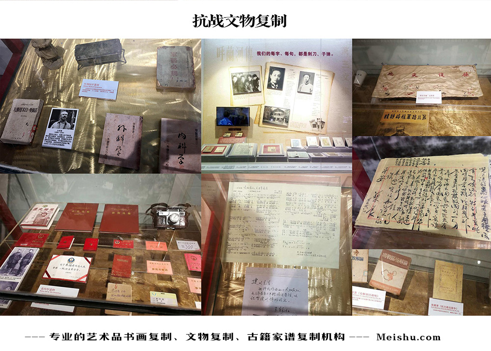 海城-中国画家书法家要成名最有效的方法
